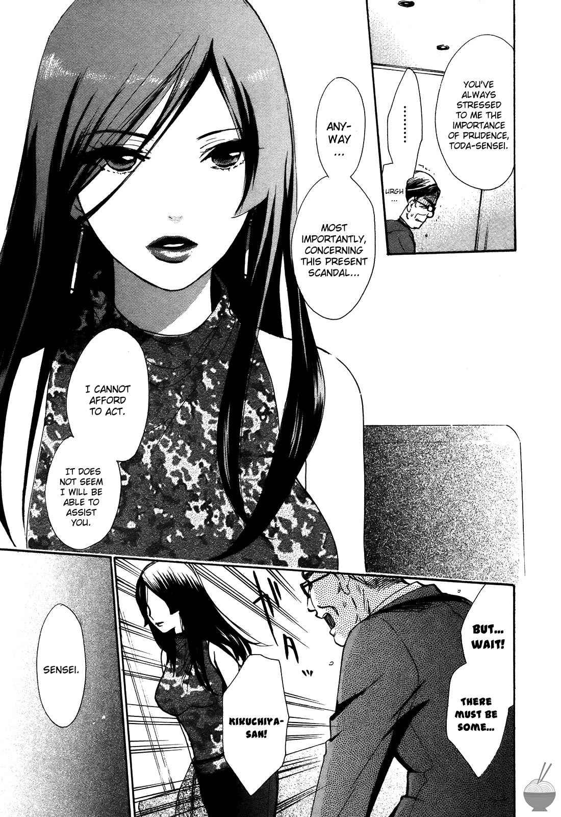 Velvet Kiss Chapter 3000 Page 26